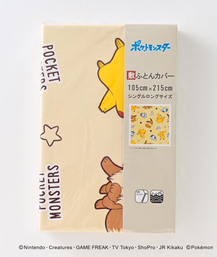 告発者 教える マート パシオス 布団 Microlopez Org