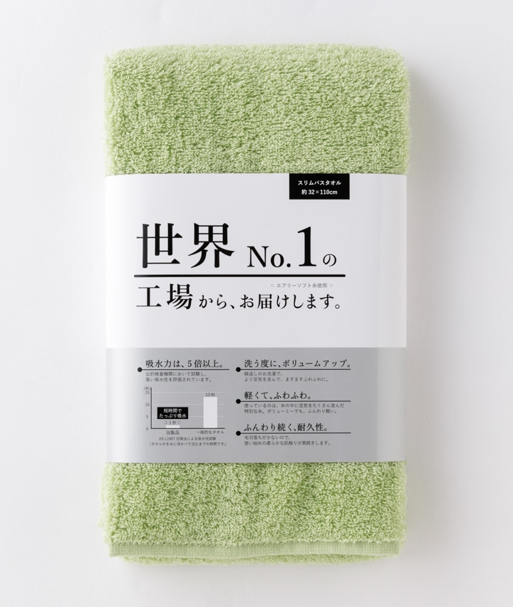 タオル 世界ｎｏ １の工場からお届けします スリムバスタオル ３２ １１０ ホワイト リビング パシオス公式ネットショップ パシオスnet