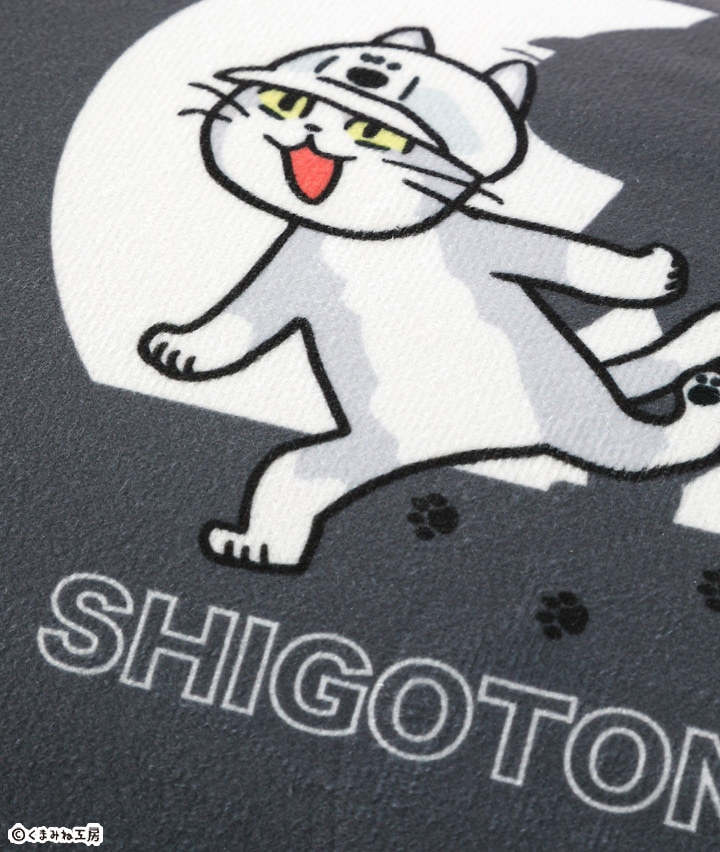 仕事猫 枕パッド ピローマット からしゃ 寝具 くまみね