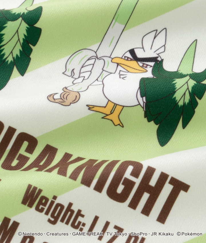 寝具 ポケモン まくらカバー ネギガナイト ４３ ６３ グリーン リビング パシオス公式ネットショップ パシオスnet