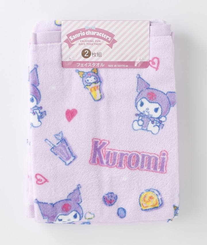 サンリオキャラクターズ こいぬいぬ フェイスタオル 2枚組 キティ ポムポムプリン シナモロール ポチャッコ マイメロ クロミ サンリオ  ポムポムプリン フェイスタオル 2枚組