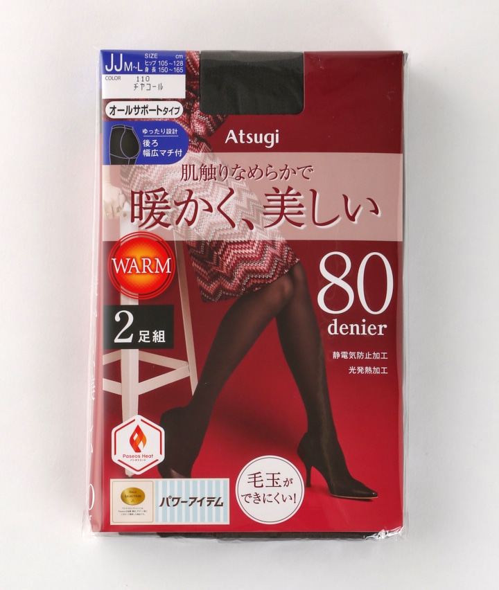お値下げデニール(denier)｜ファッション
