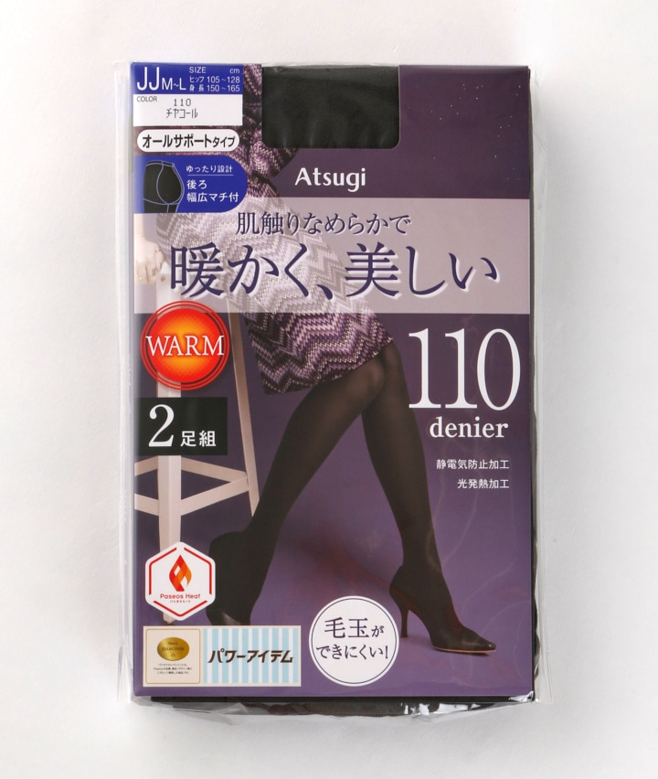 アツギ デニールタイツ110 M〜L 根ざし ブラック2足組 2コセット