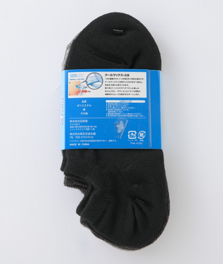 レディースソックス ｃｏｏｌ ｍａｘ ３足組 婦人浅履きスニーカーソックス ２３ ２５ アソート レディース パシオス公式ネットショップ パシオスnet