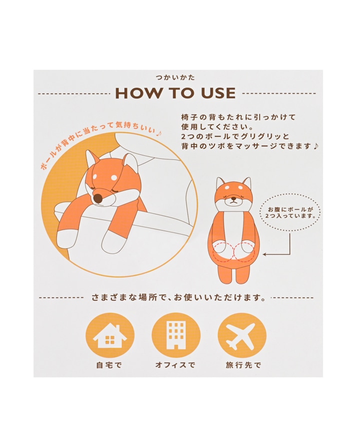 インテリア りぶはあと 背中ツボ押しクッション ハナ ｍサイズ ベージュ リビング パシオス公式ネットショップ Paseos Net