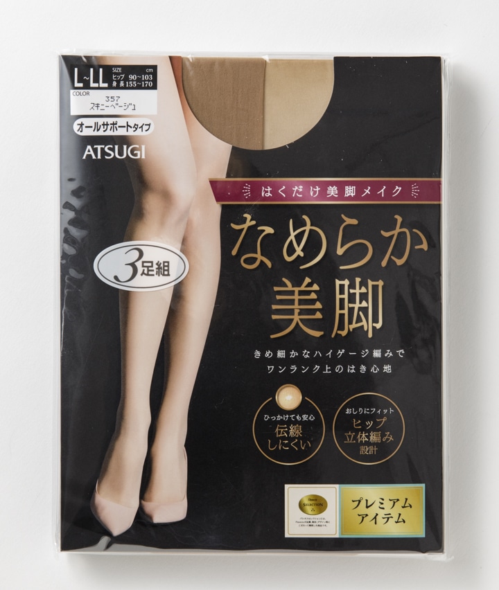 ３足組）（ハイゲージ編み）パンティストッキング(Ｌ－ＬＬサイズ
