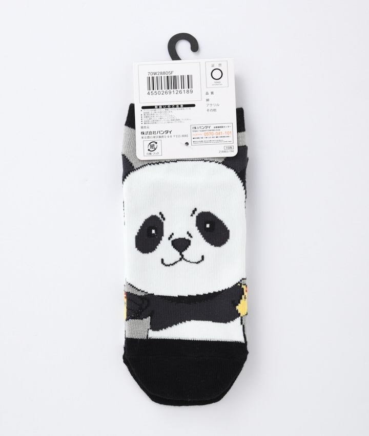 キッズソックス 呪術廻戦 パンダ 1足物 お子様スニーカーソックス 19 24 グレー ベビー キッズ パシオス公式ネットショップ パシオスnet キッズソックス 呪術廻戦 パンダ 1足物 お子様スニーカーソックス 19 24 グレー ベビー キッズ パシオス公式ネットショップ パシオスnet