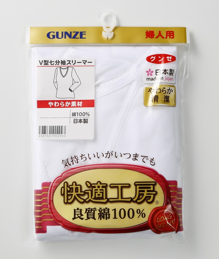市場 GUNZE 肌着 快適工房 婦人 インナー ぐんぜ グンゼ 7分パンティ