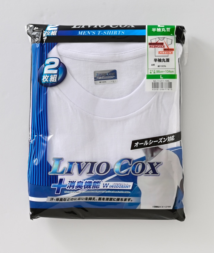 値下げしました 新品 メンズ 厚地 半袖丸首シャツ 綿100 Ｌ ２枚組
