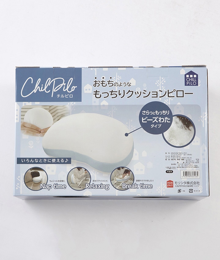 寝具 もっちりクッションピロー ビーズわたタイプ ３０ ４２ オフ リビング パシオス公式ネットショップ パシオスnet