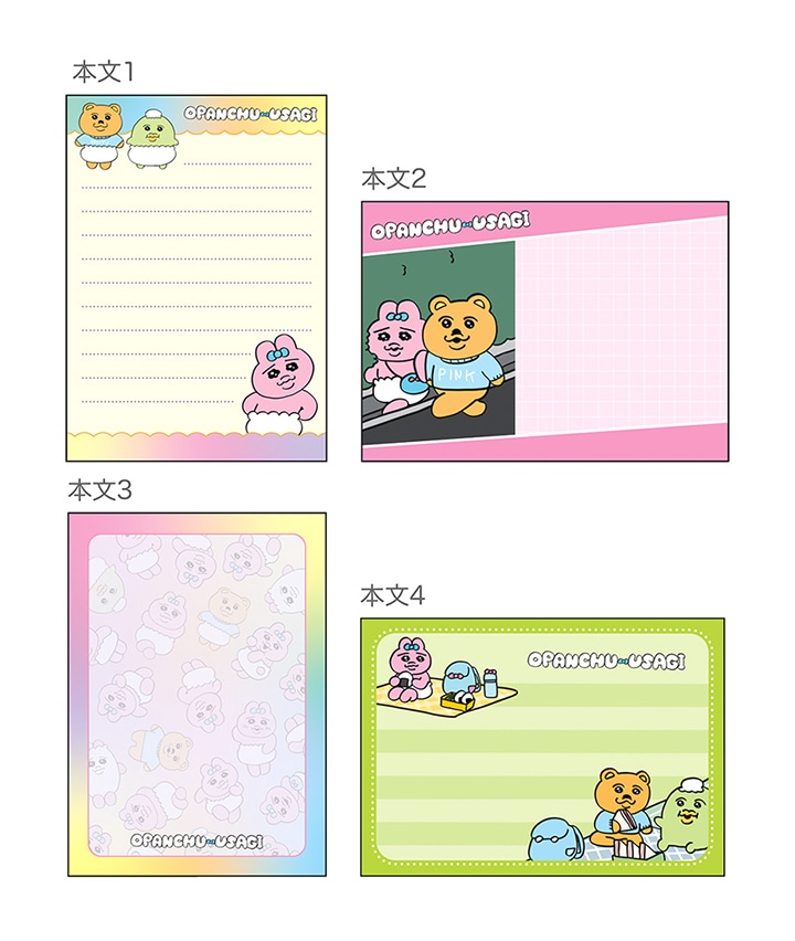 おぱんちゅうさぎ】メモＡ６(１０．３×１４．５㎝ ピンク１): レディース｜パシオスNet - 公式通販