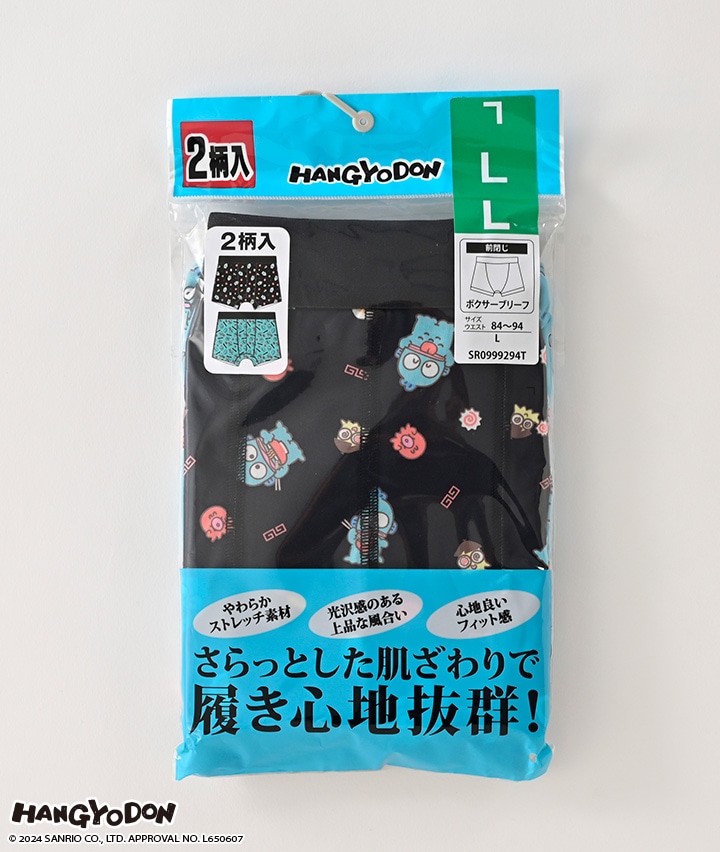 BEV-SP-021 アクスタポップ ハンギョドン 62ピース ビバリー の