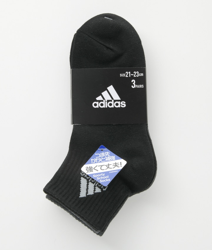 キッズソックス><adidas>(3足組)お子様ショートソックス