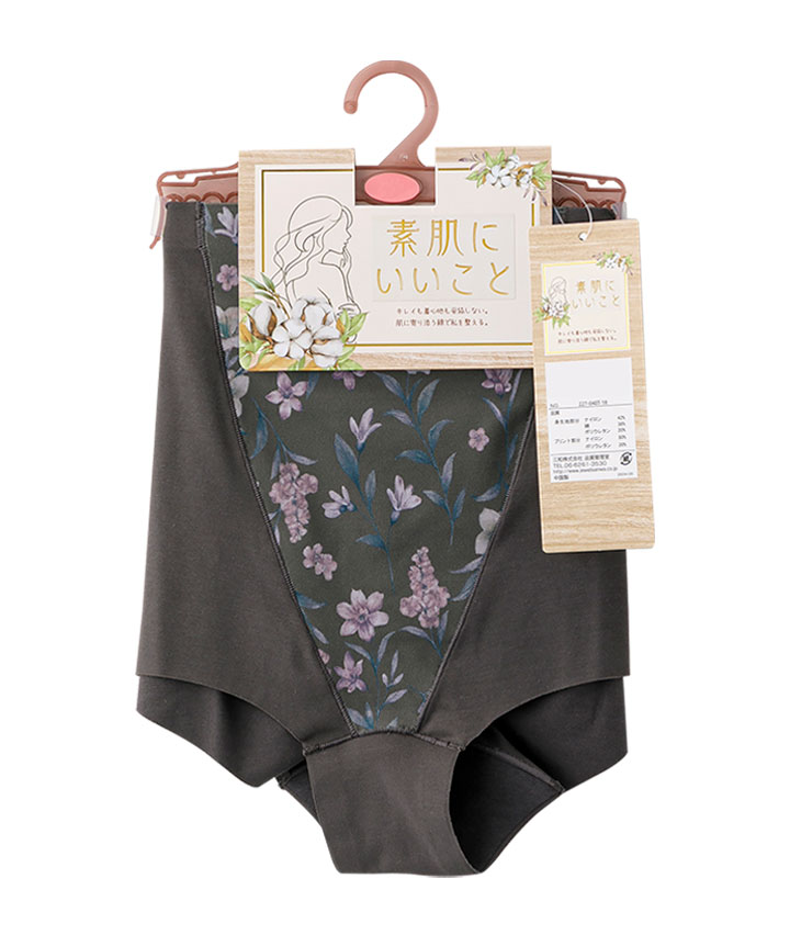 チャコルグレー