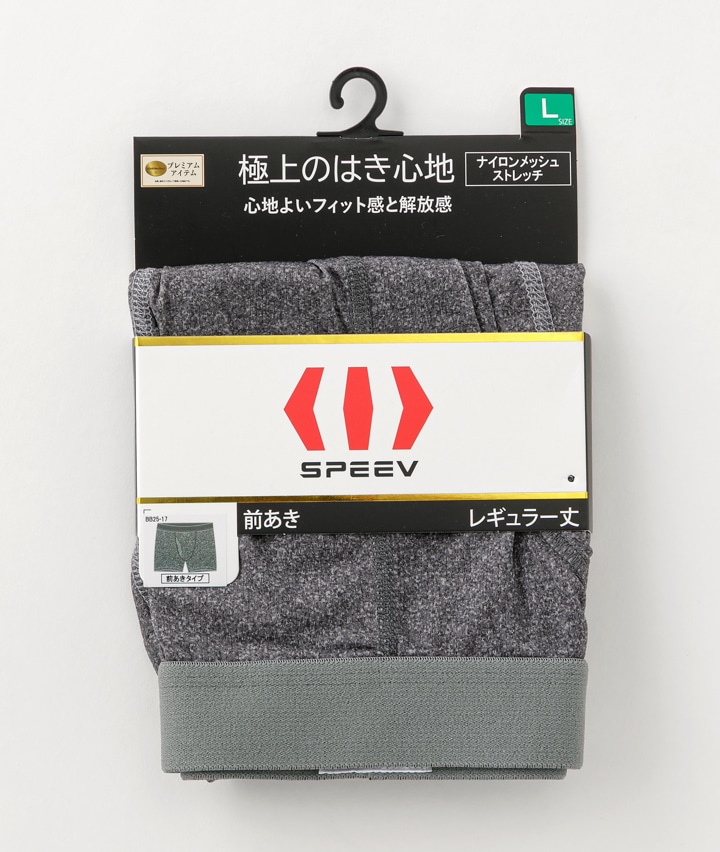 チャコルグレー