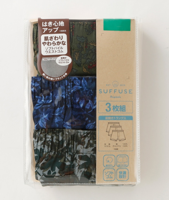 メンズインナー><SUFFUSE>(3枚組)花柄トランクス(Mサイズ アソート): メンズ|パシオスNet 公式通販 インナー 3枚