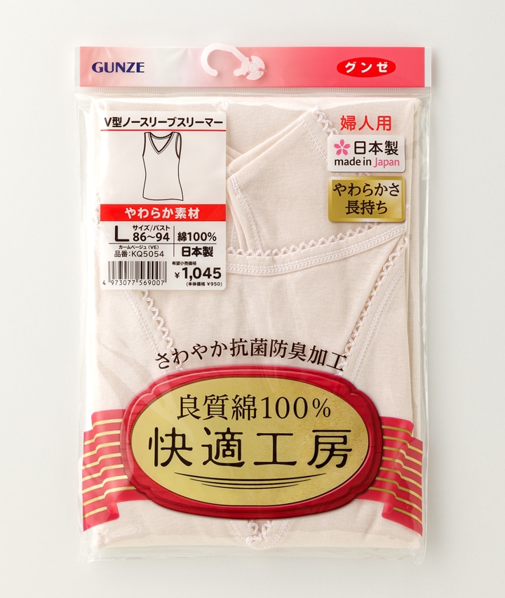 値引不可　CRONOS ノースリーブ　Mサイズ MEN'S RESTOCK