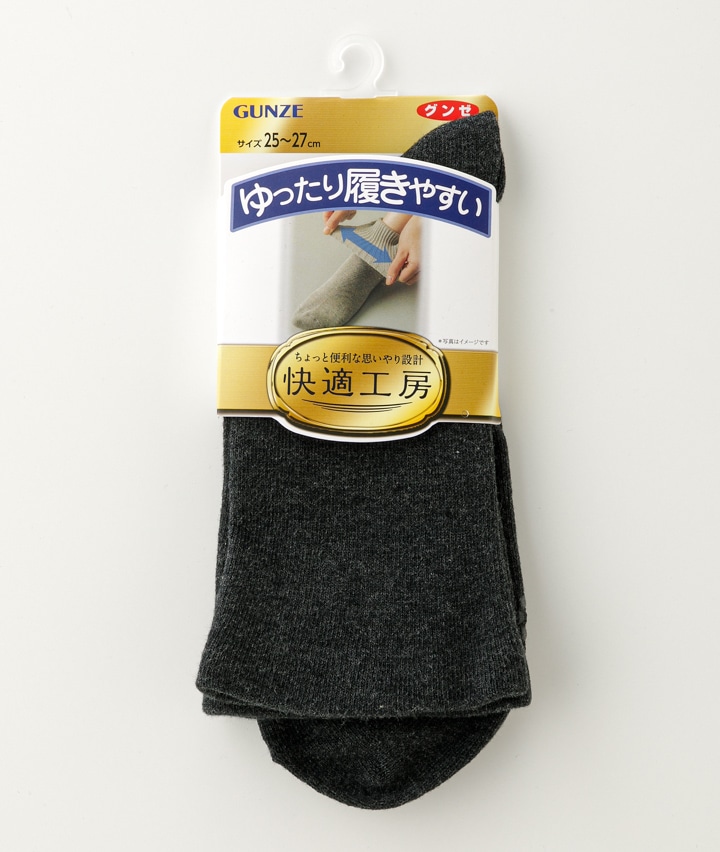 チャコルグレー