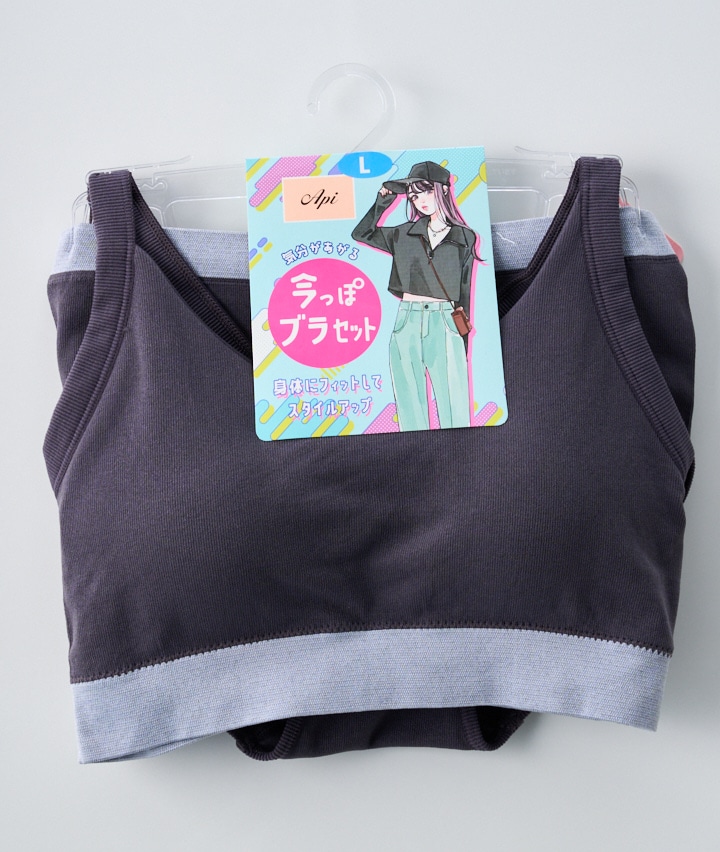 チャコルグレー