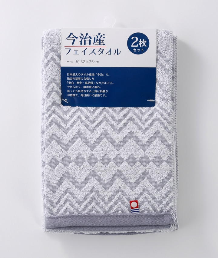 ギフト) 今治タオル バスタオル 2枚セット シエル タオル 送料