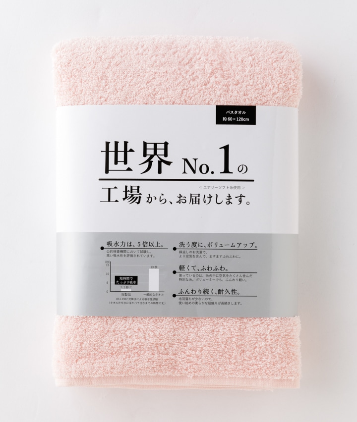 パステルピンク