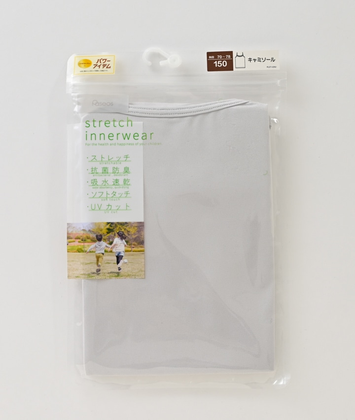 stretch innerwear】(ストレッチ)(抗菌防臭 stretch innerwear】(ストレッチ)(抗菌防臭