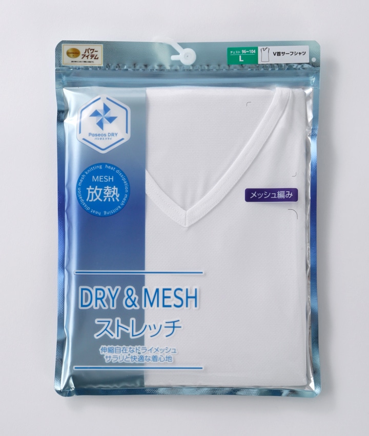 DRY＆MESHストレッチ】（放熱）（吸水速乾）（ソフト