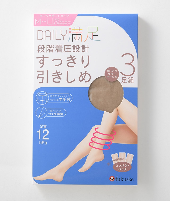 パシオスＮｅｔ限定価格】【福助（Ｄａｉｌｙ満足）】（３足組）（オールサポート）（着圧）パンティストッキング(Ｍ－Ｌサイズ サワーベージュ):  レディース｜パシオスNet 公式通販