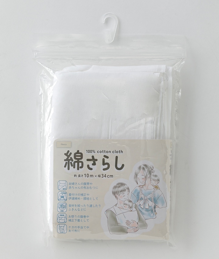 ホワイト