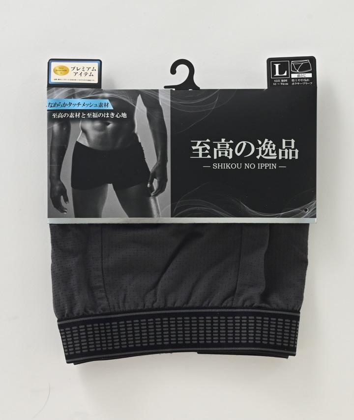 チャコルグレー