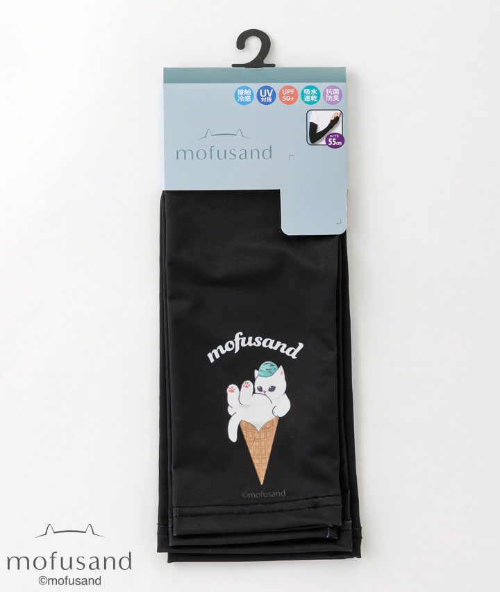 モフアイスにゃん