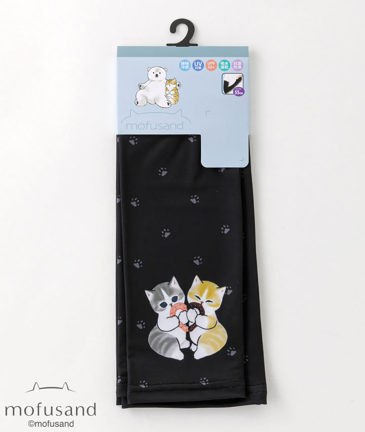 モフドーナツにゃん