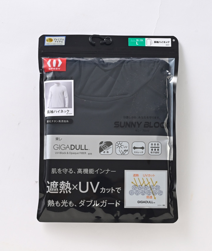 ブラック