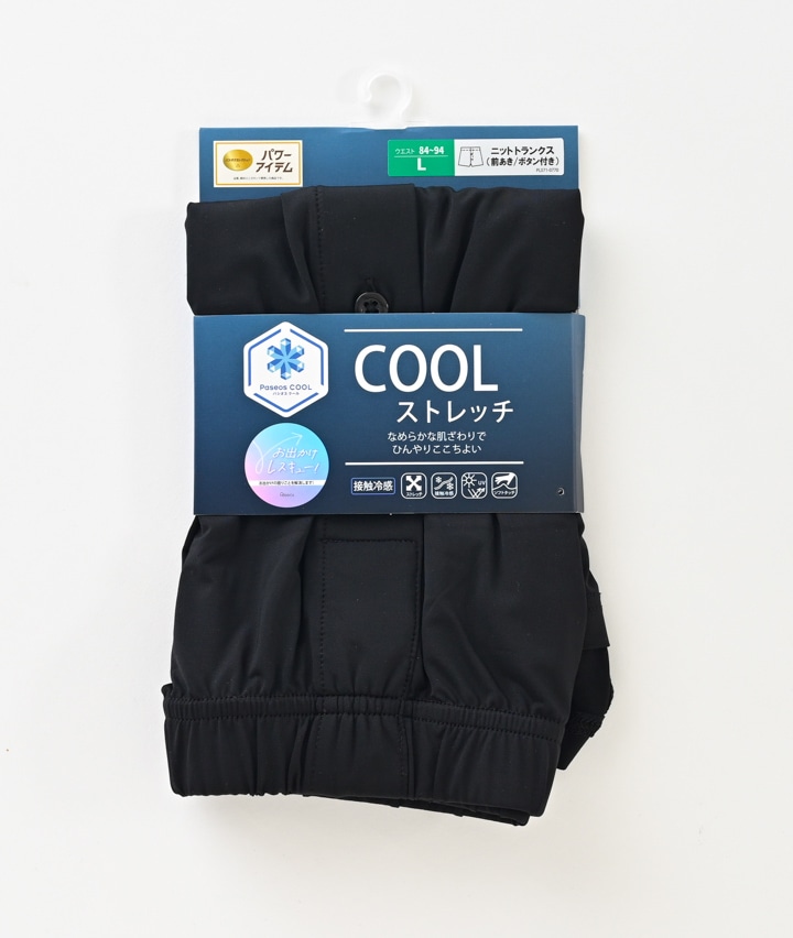 COOLストレッチ】【お出かけレスキュー！】（ストレッチ