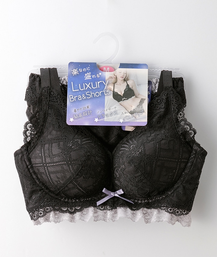 Premium　Peach Party (取り置き) らくちん×盛り）総レース脇高ノンワイヤーブラジャー＆ショーツ