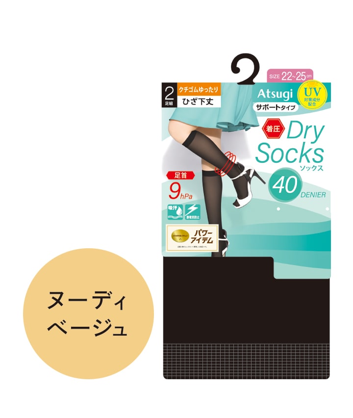 トップス ayuki ITSUKI | . もう一度、全く同じコーデで出かけたいくらい