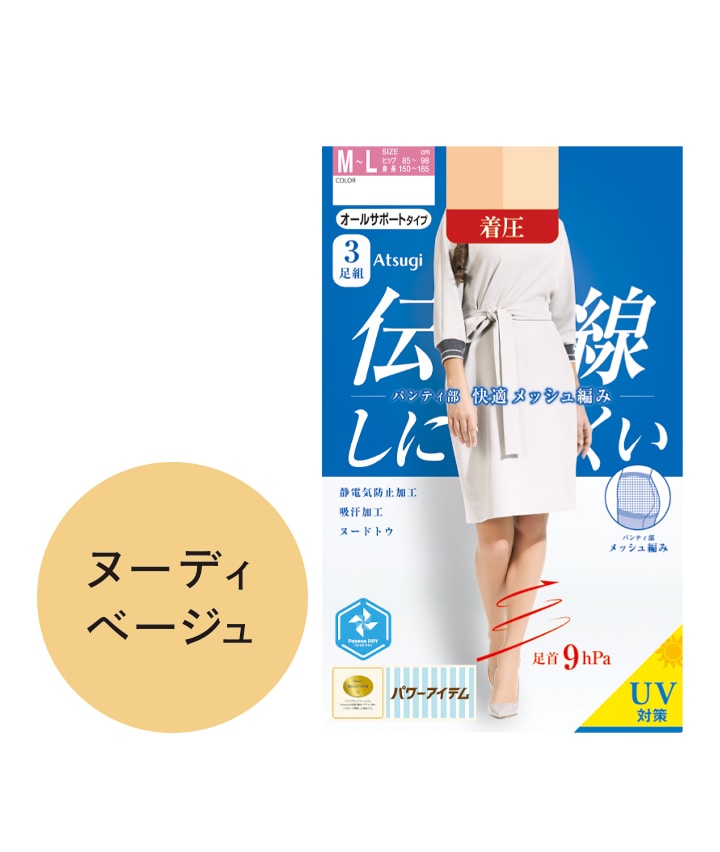 スタイリング剤 abc シューケア 【JEWEL】 ジュエル Sneaker Clean Stick クリーナー