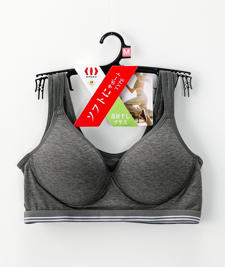 チャコルグレー