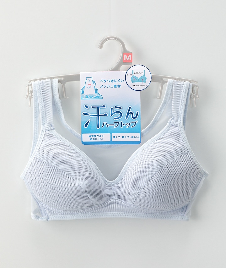 コットン100％）前開きルームハーフトップ(Mサイズ