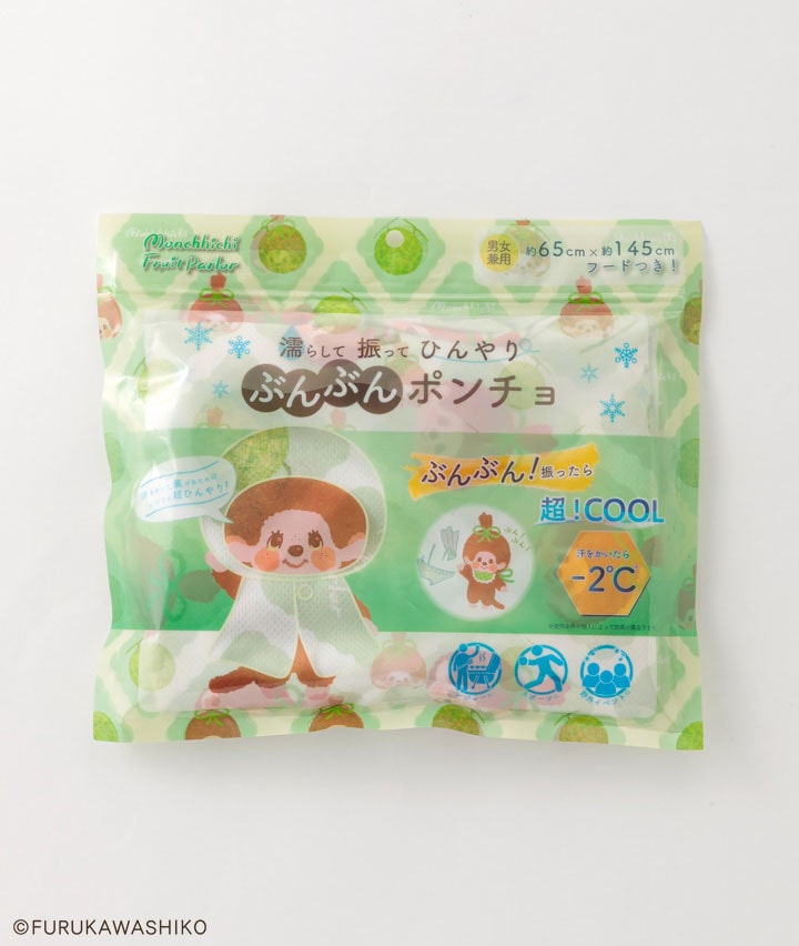 モンチッチ
