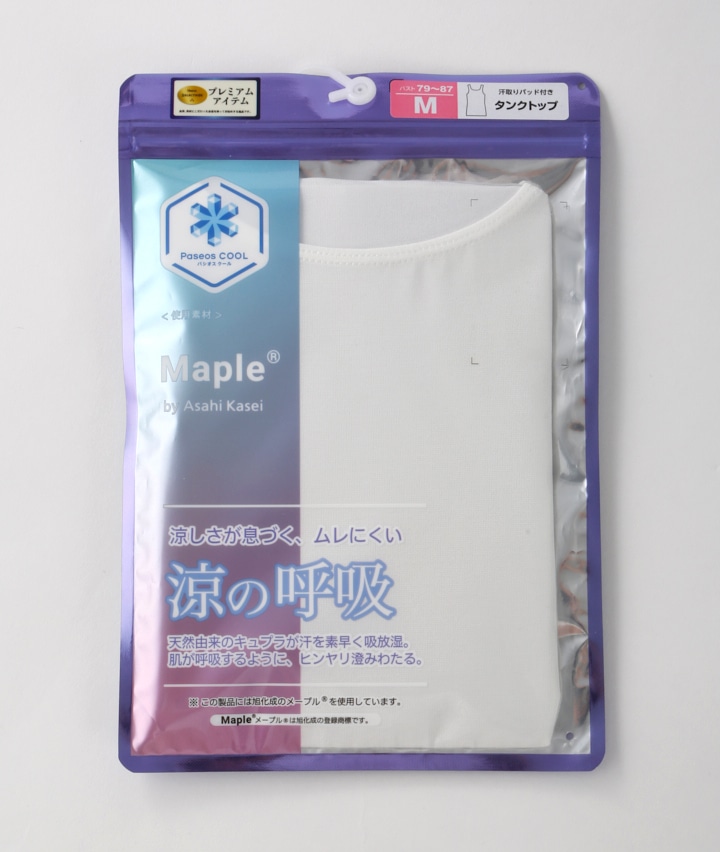 オフホワイト