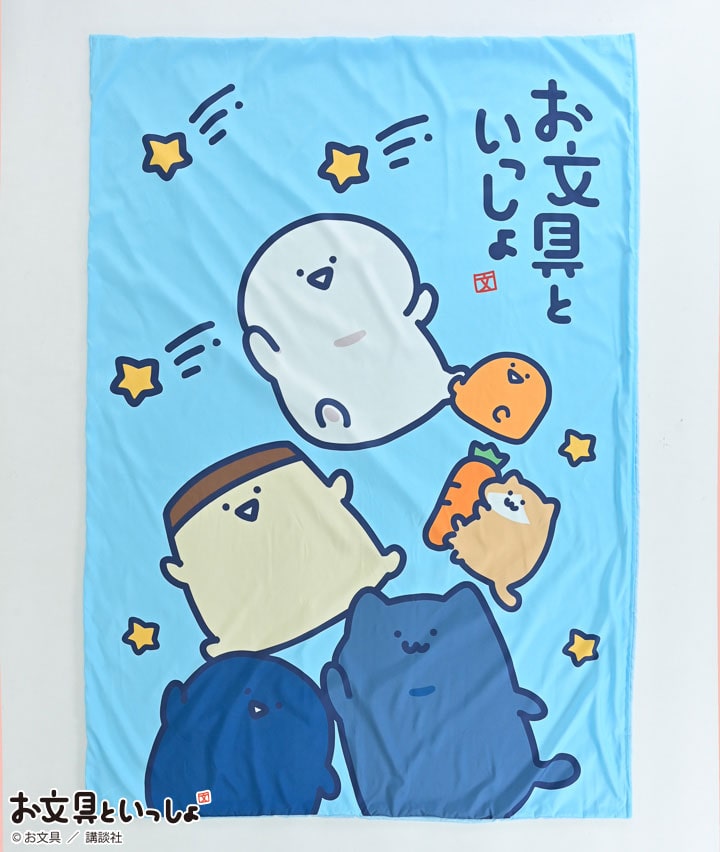 ブルー
