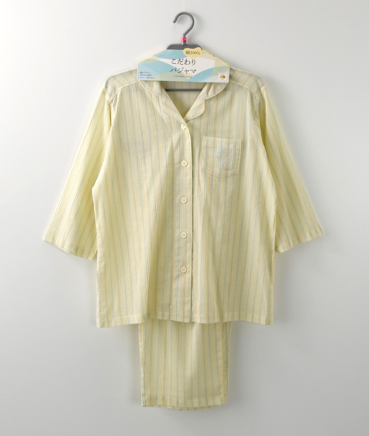 未使用✨エトロ パジャマ M イエロー ペイズリー カシミール 比翼 コットン 未使用✨エトロ パジャマ M イエロー ペイズリー カシミール