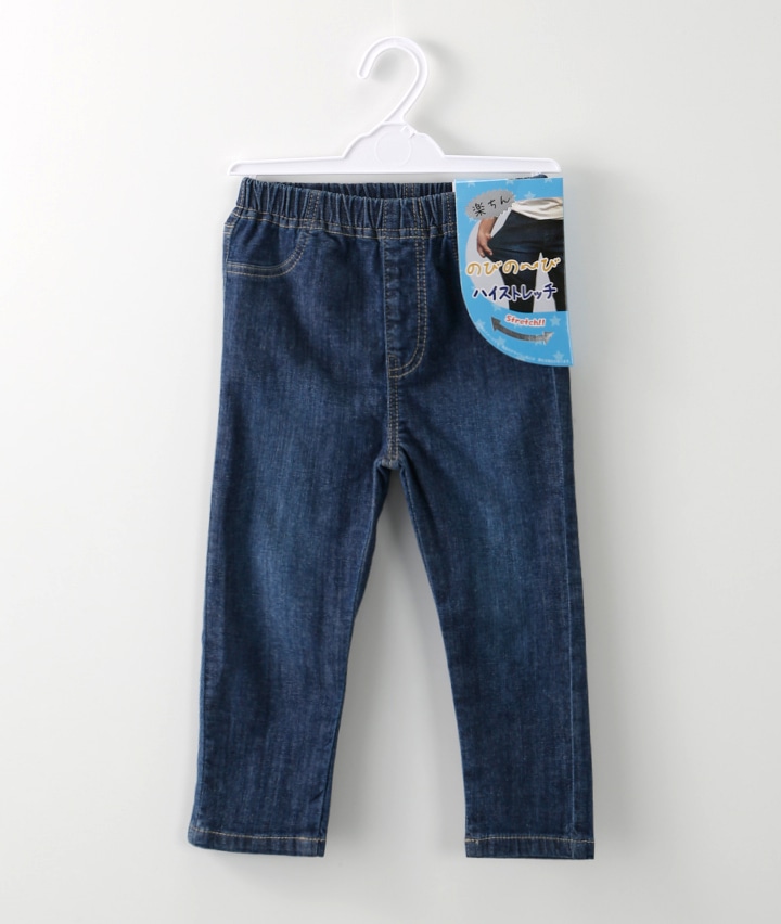 ウエストゴム ストレッチデニムパンツ(90㎝ ネービー): ベビー