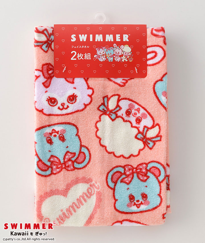 予約商品）【SWIMMER】（2枚組）フェイスタオル