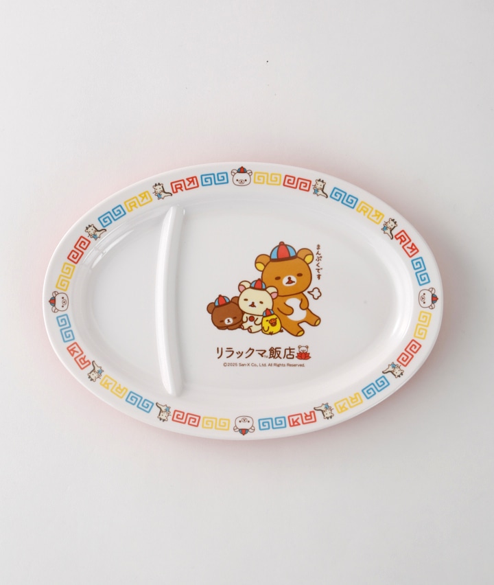 リラックマ
