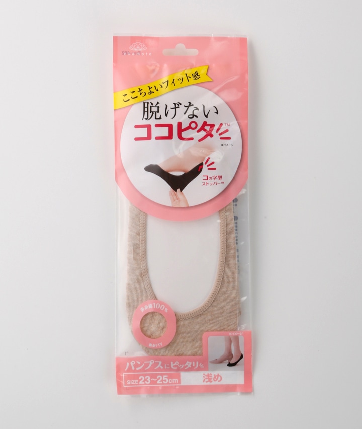 ベージュ
