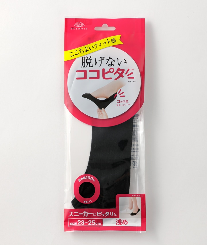 ブラック