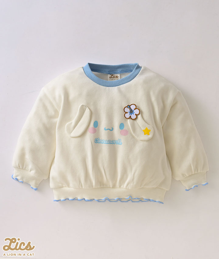 サックス