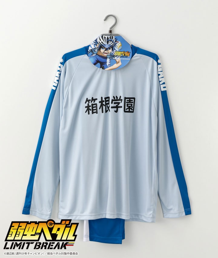 サックス
